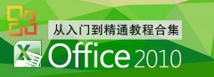 win10ϵͳ°װoffice2010ʾװԲϵͳֵ֧Ĵ