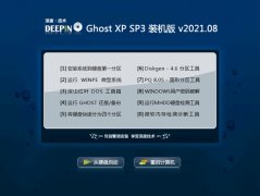 ȼGhost WinXP װ 2021.08