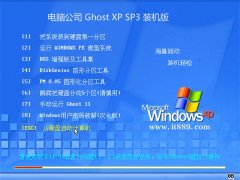 <font color='#006600'>Թ˾ghost XP3弫ٰv2022⼤</font>